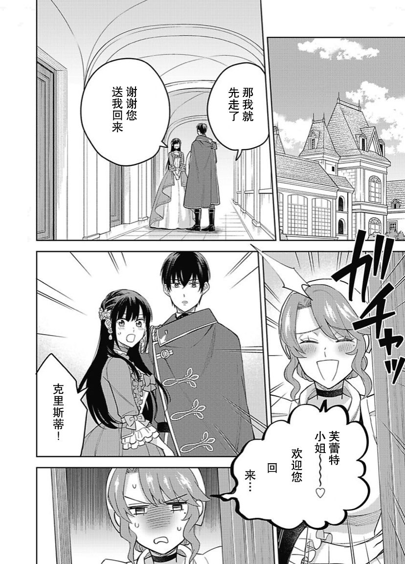 第09话11