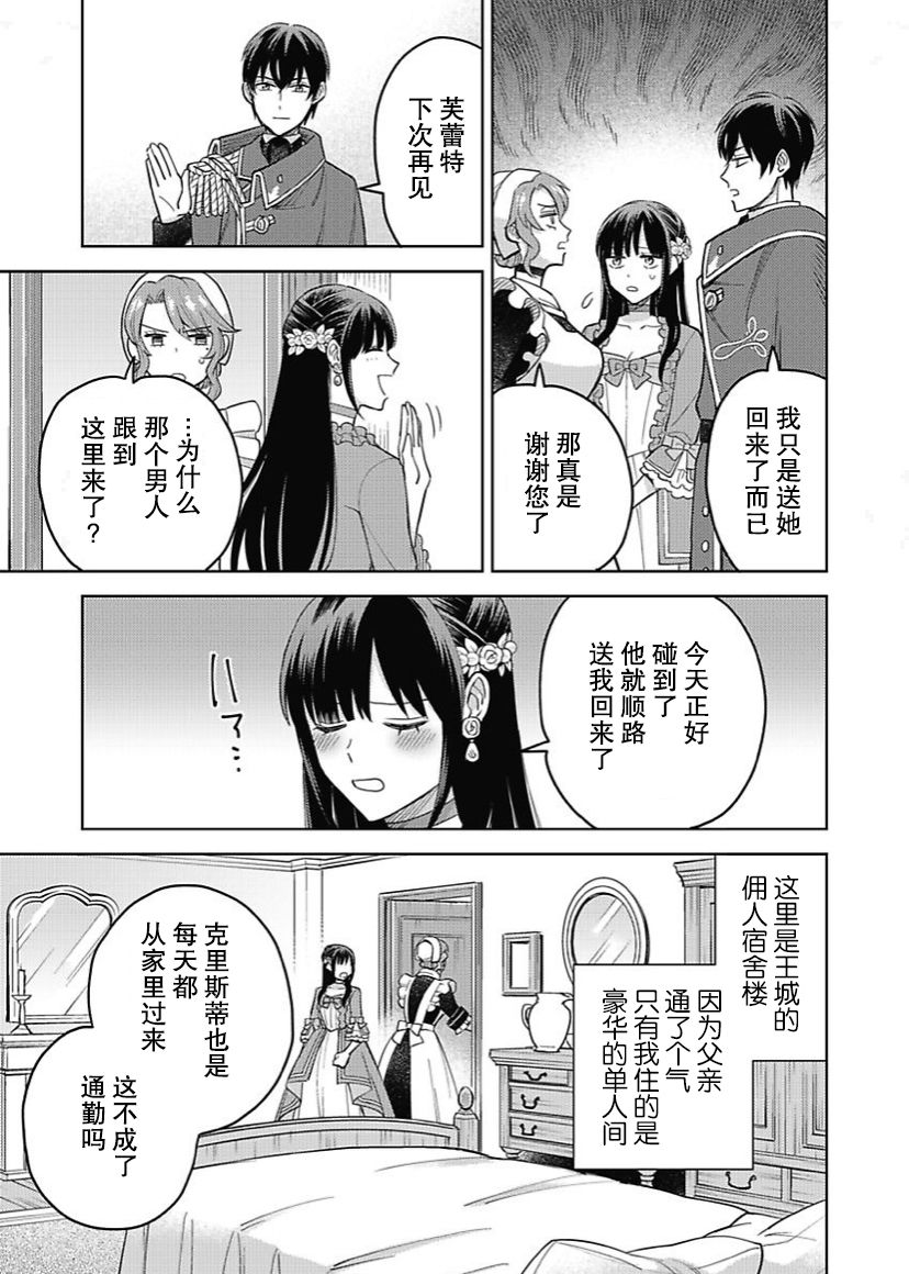 第09话12