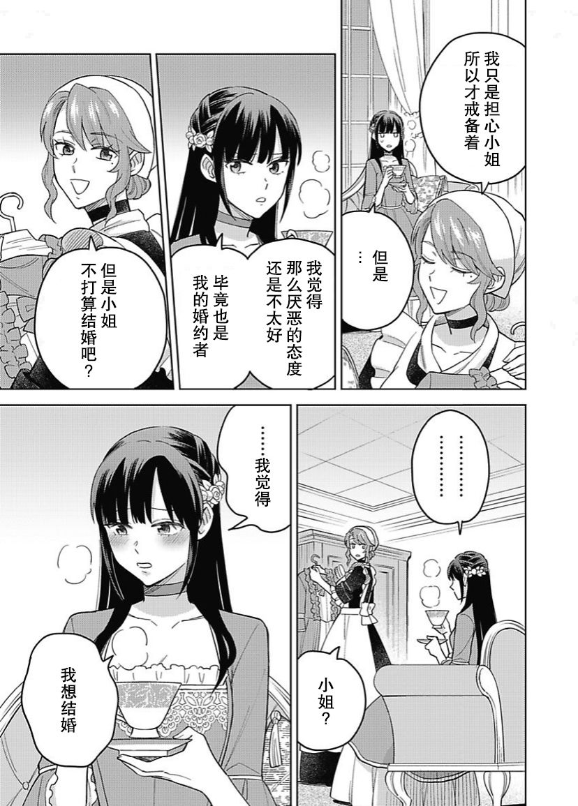 第09话14