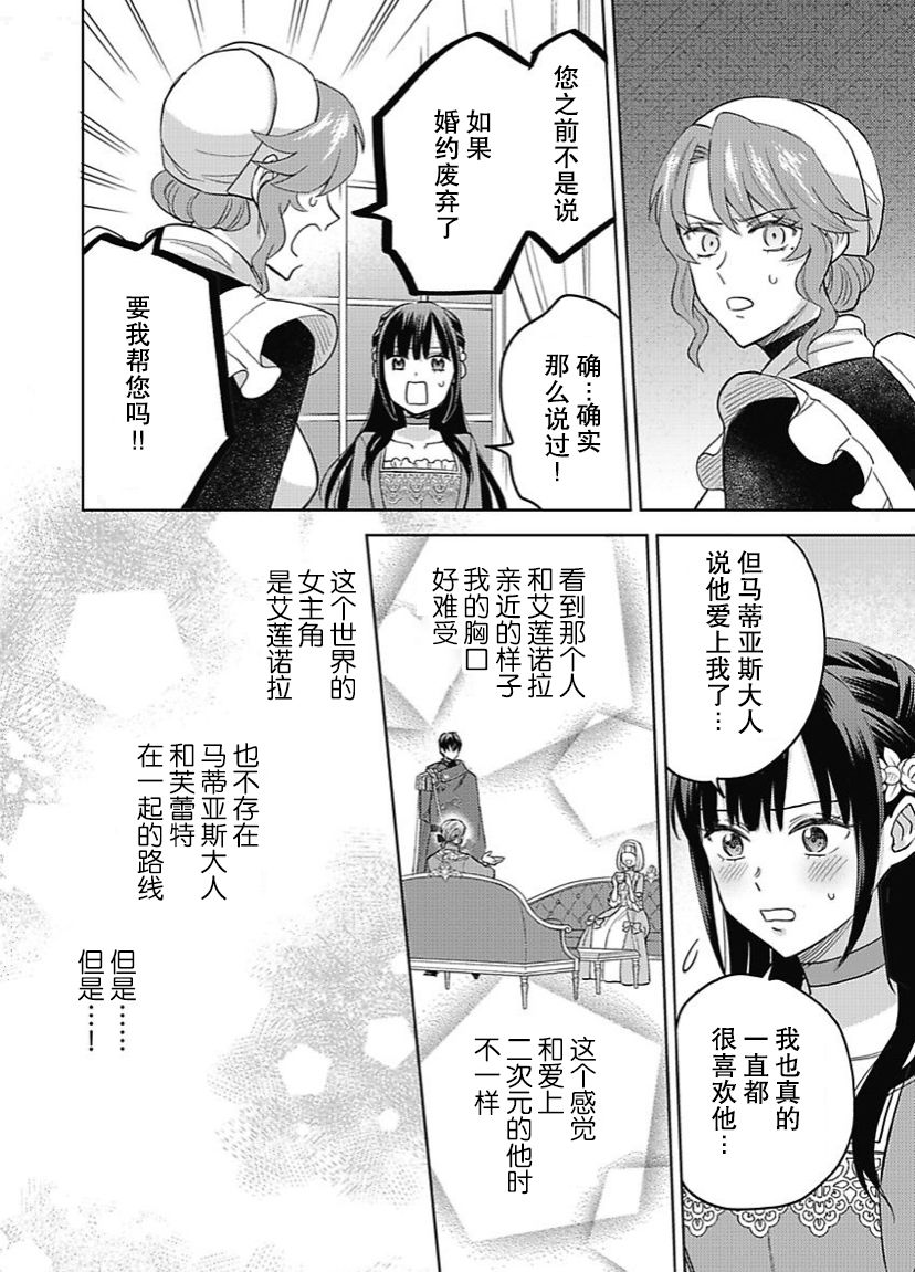 第09话15