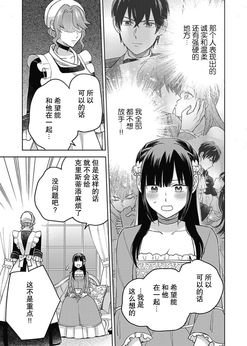 第09话16