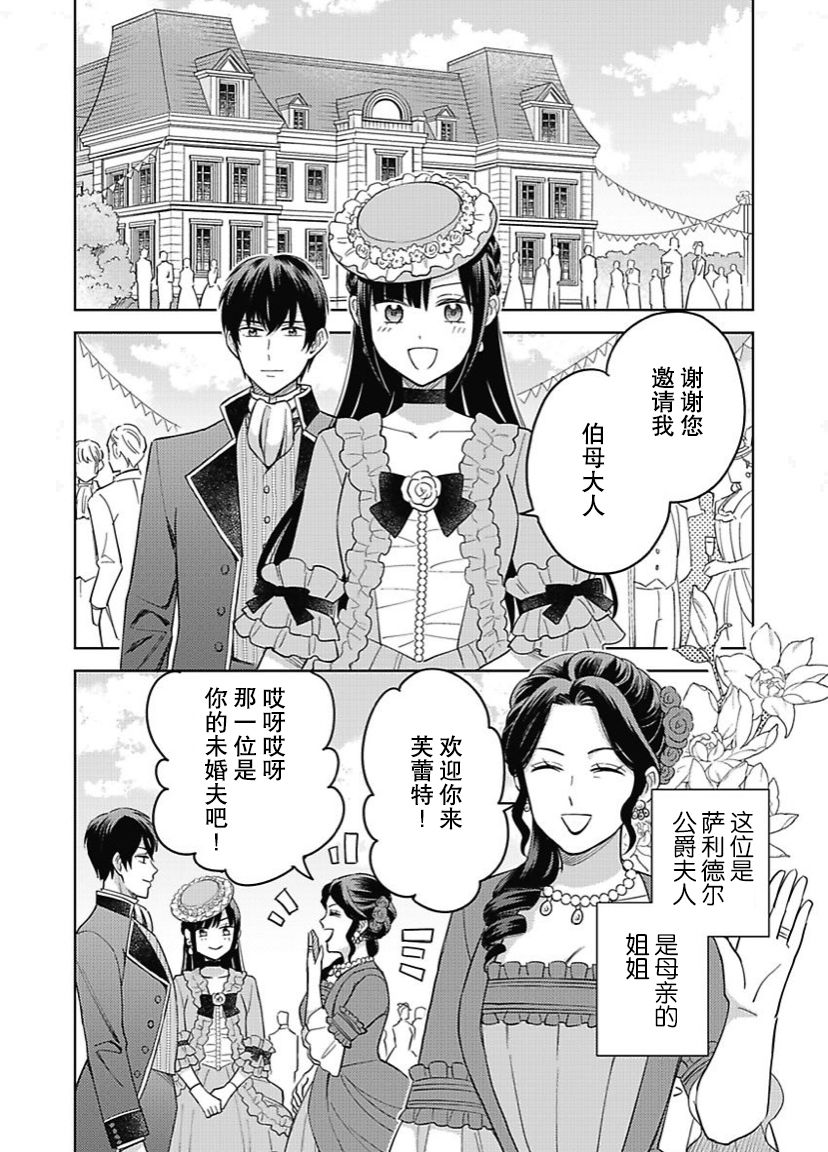 第09话19