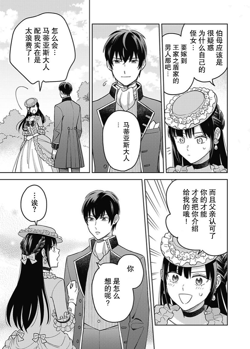 第09话22