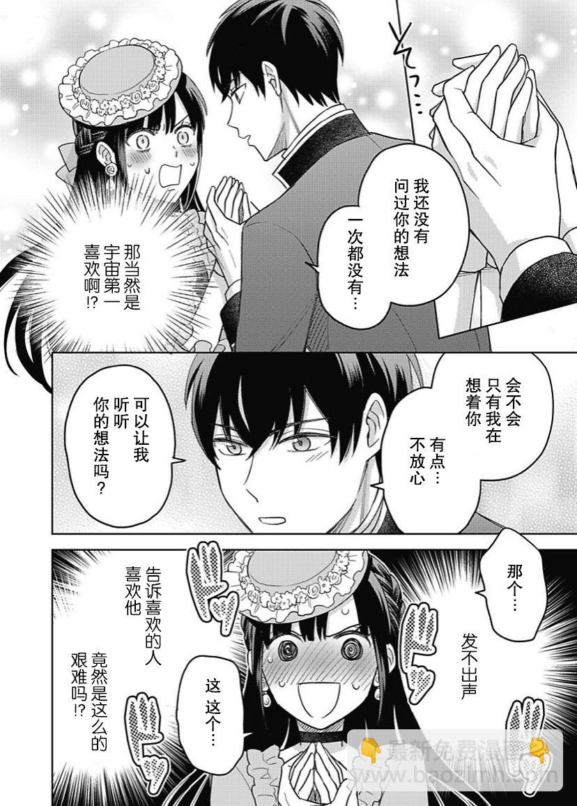 第09话23