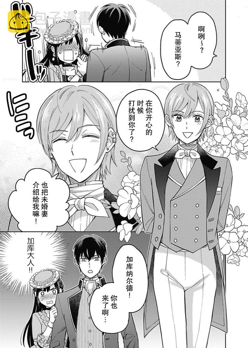 第09话24