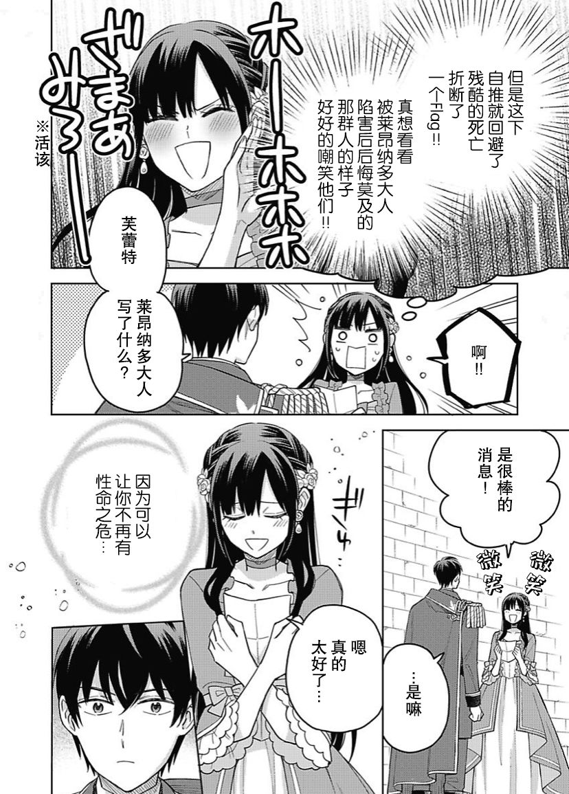 第09话3