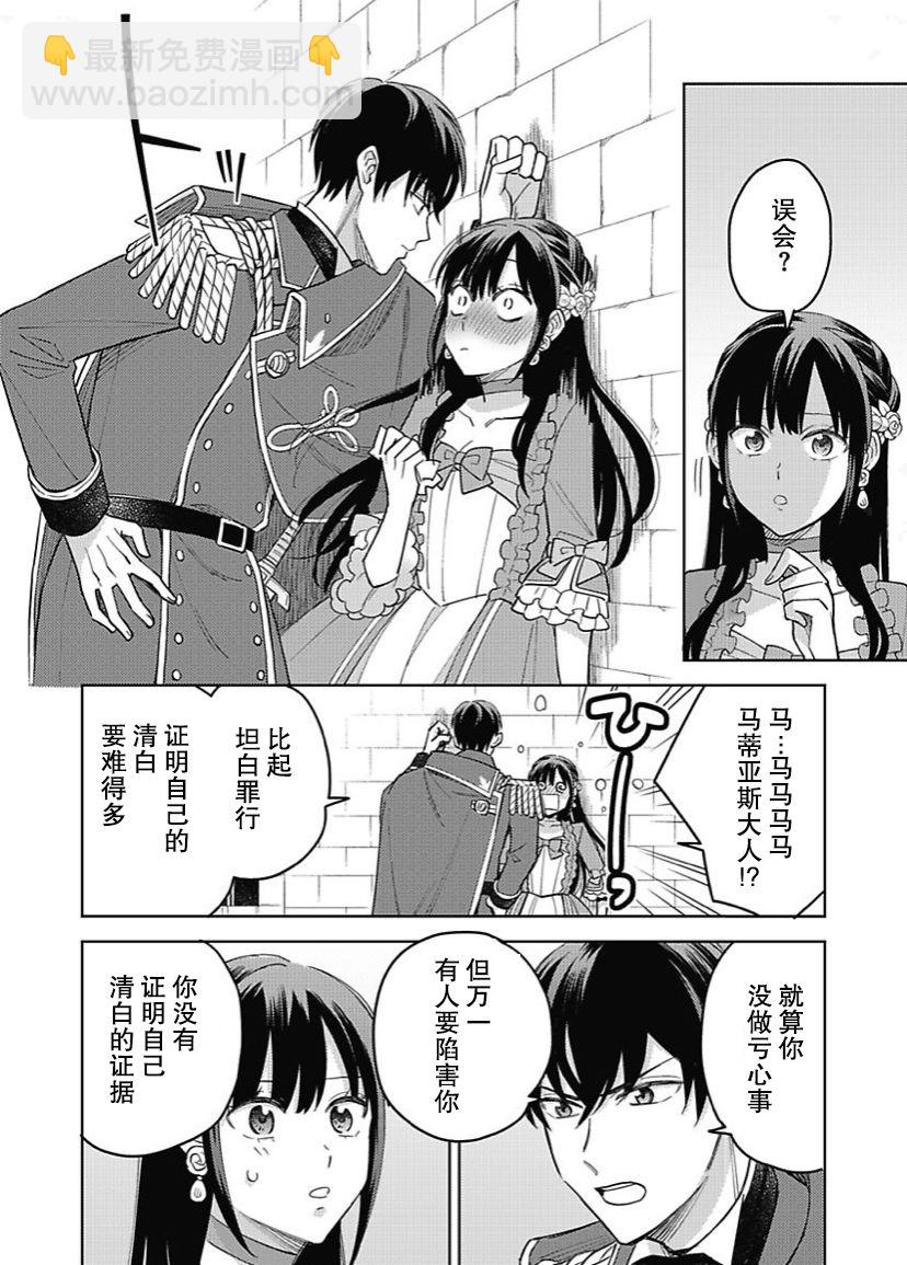 第09话5