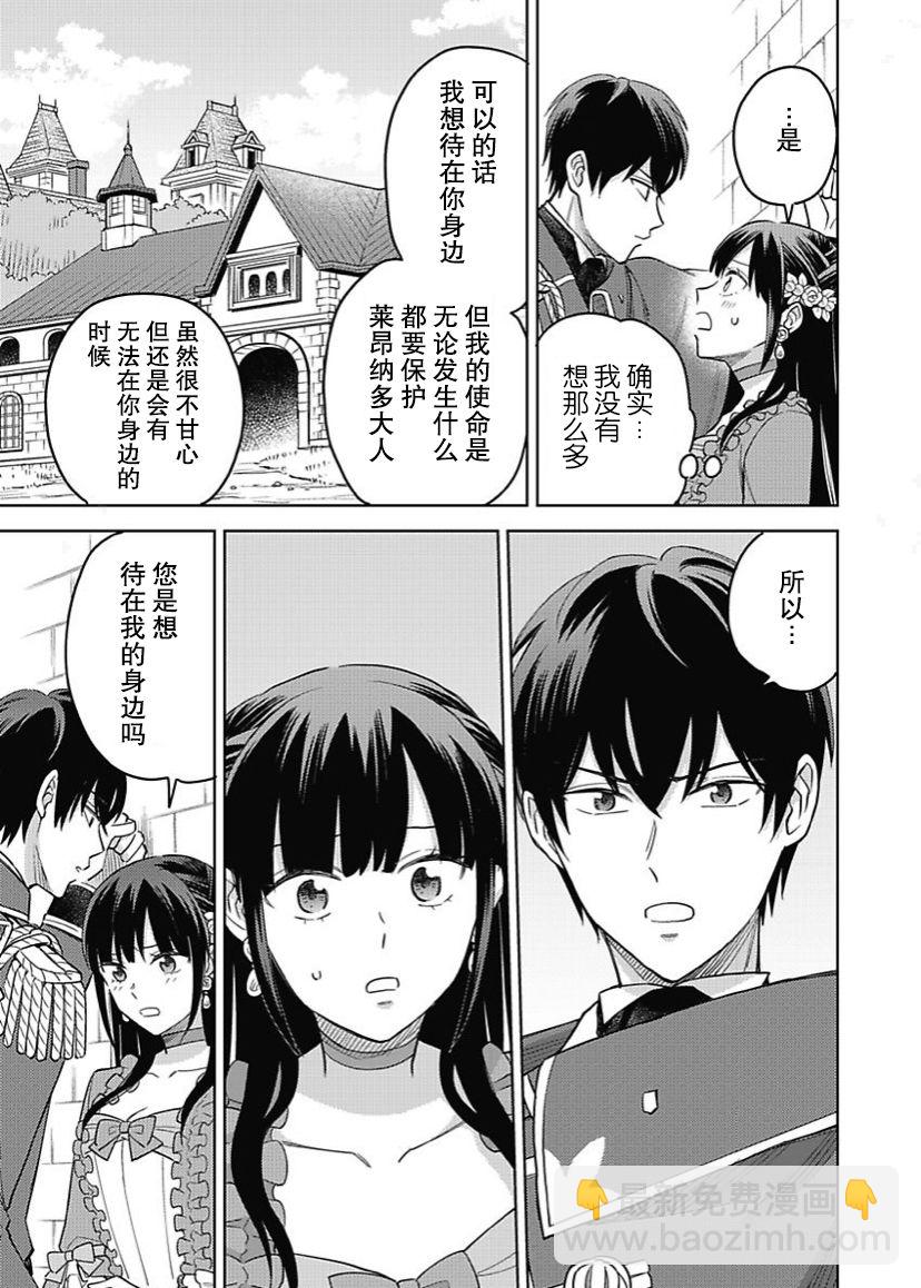 第09话6