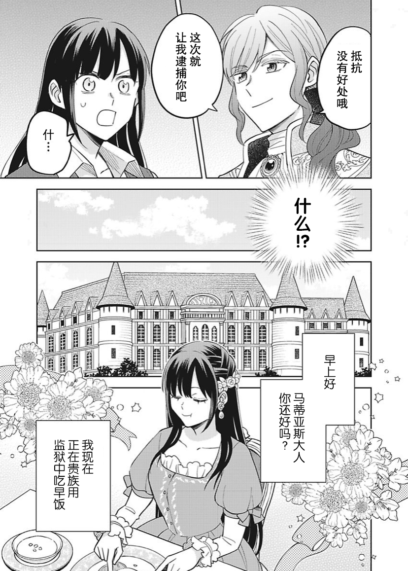 第14话10