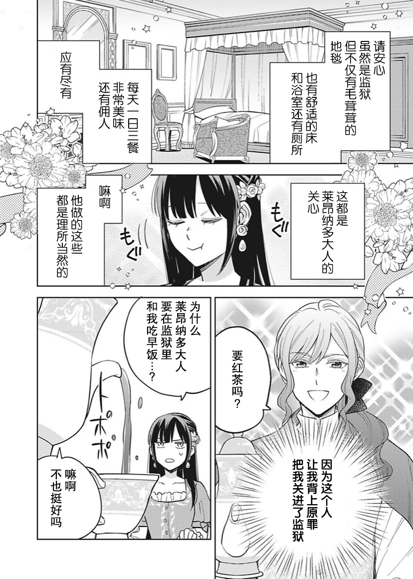 第14话11