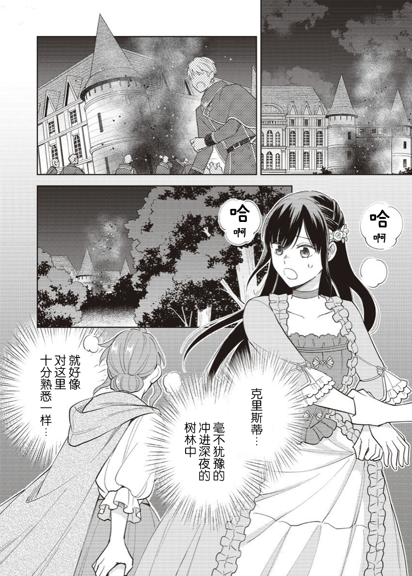 第15话2