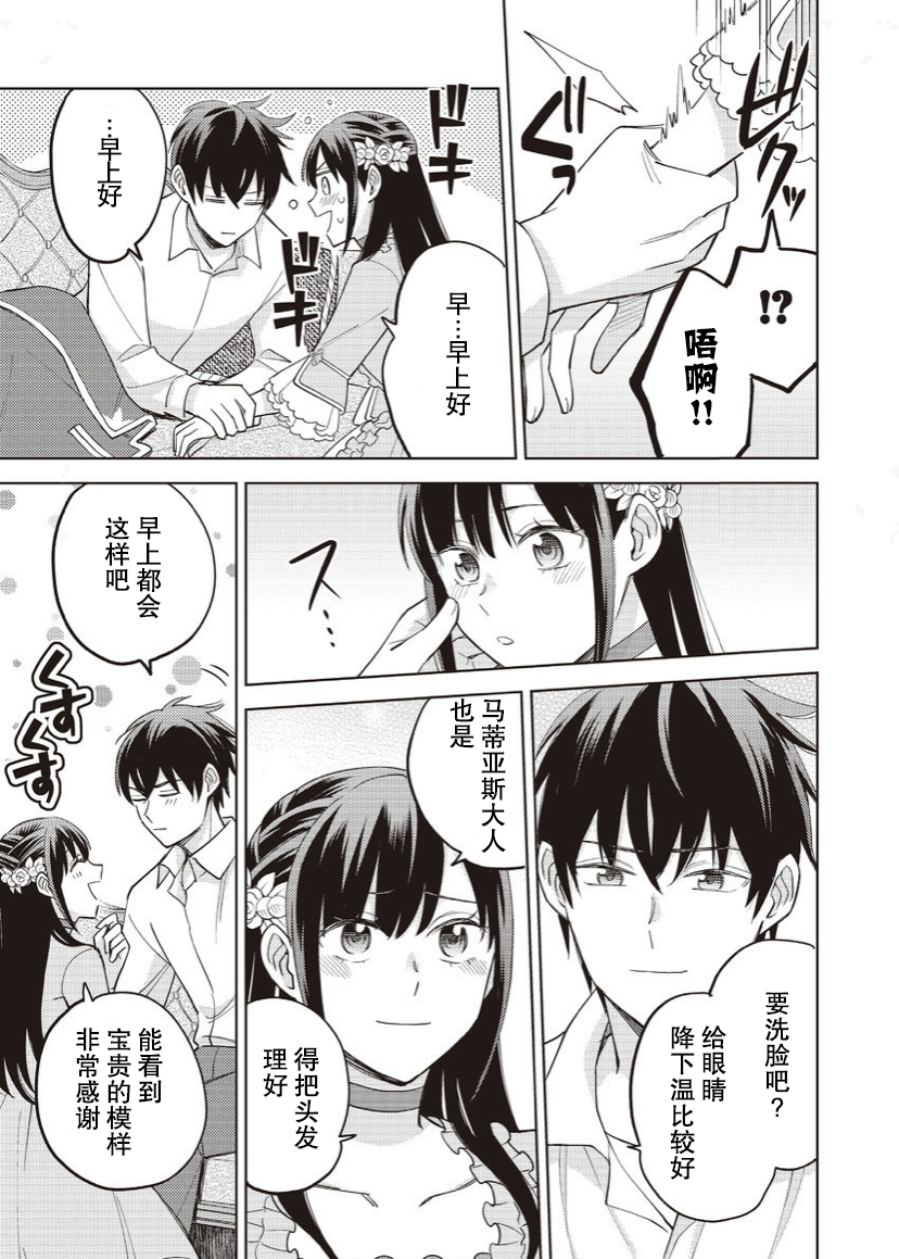 第15话23