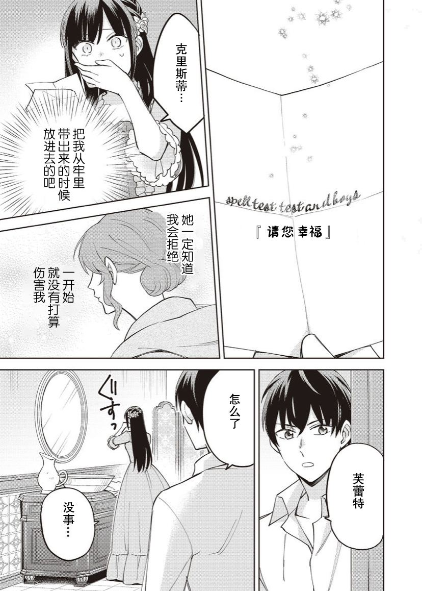 第15话25