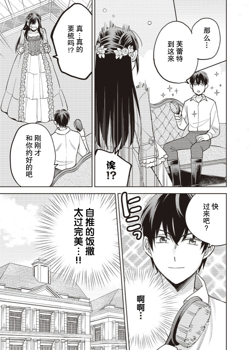 第15话27