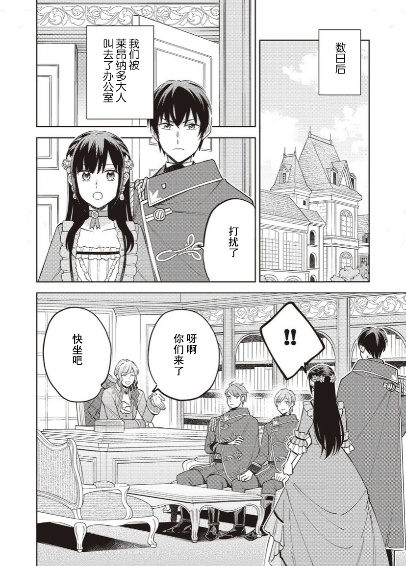 第15话28