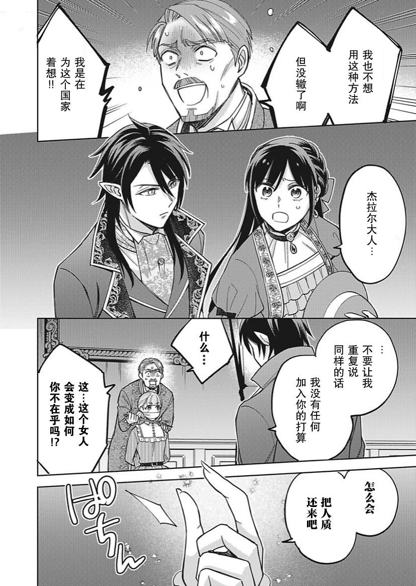 第30话15