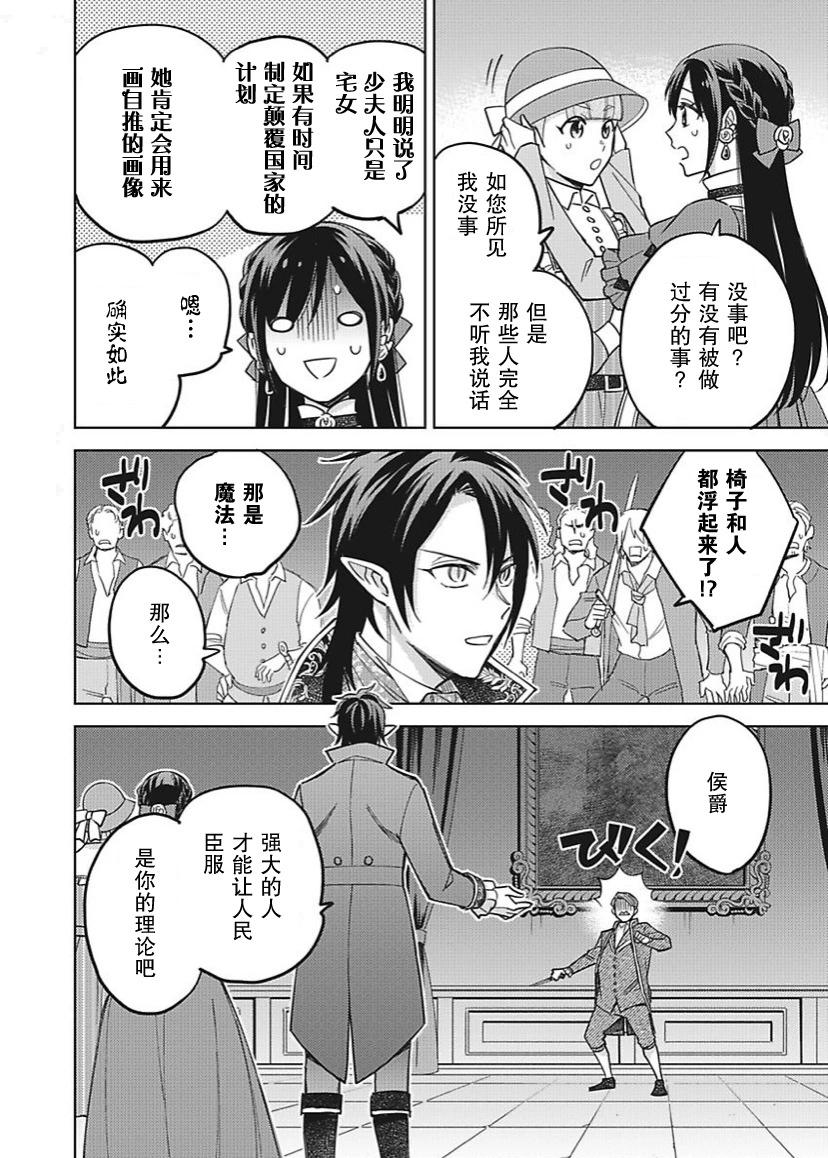 第30话17