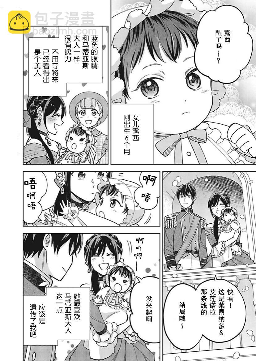 第30话29