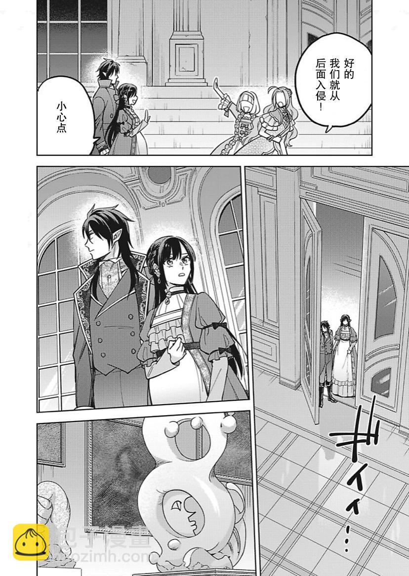 第30话3