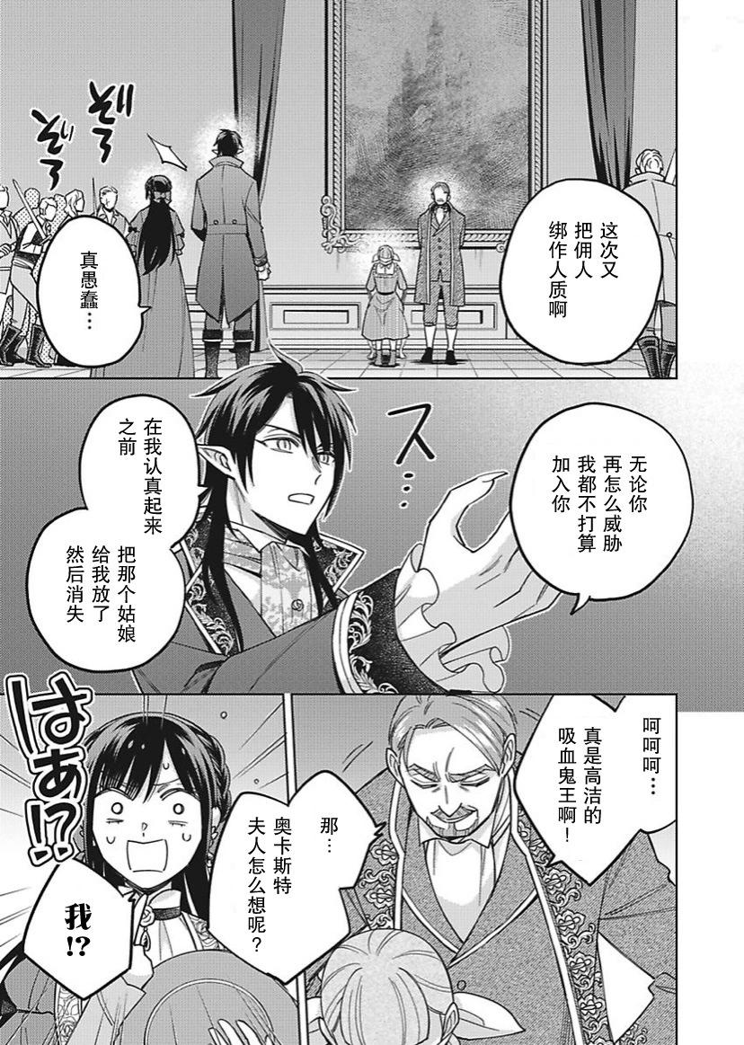 第30话8
