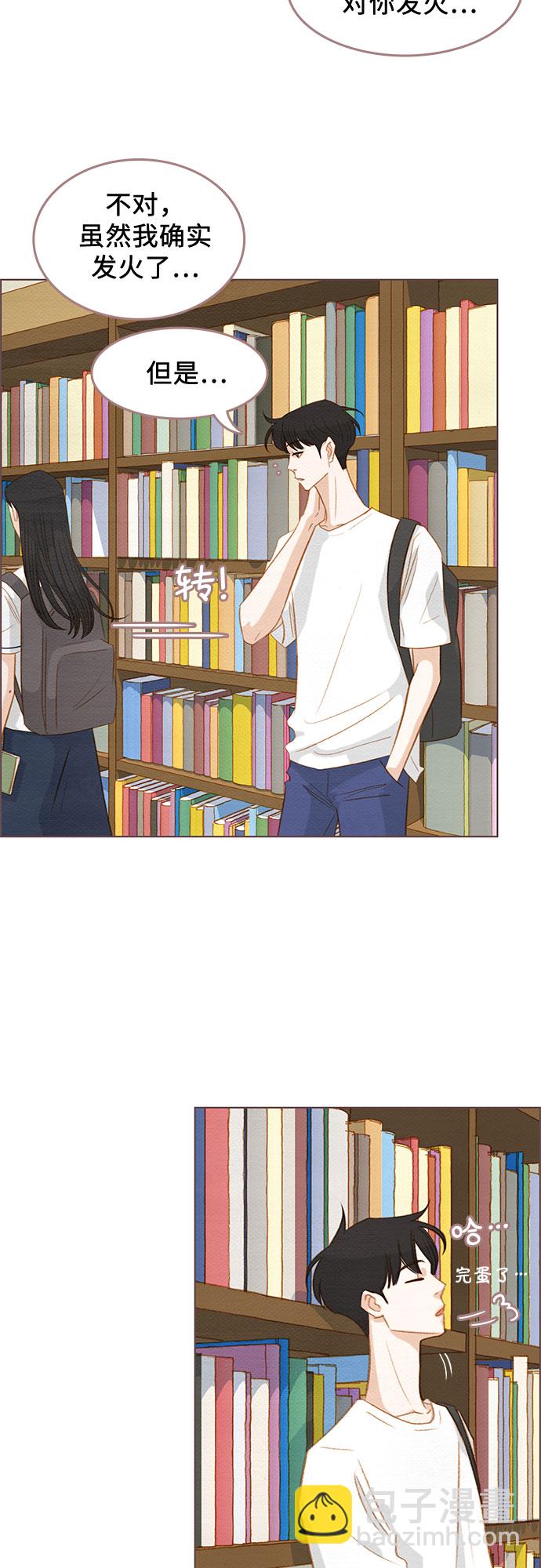 第8话31