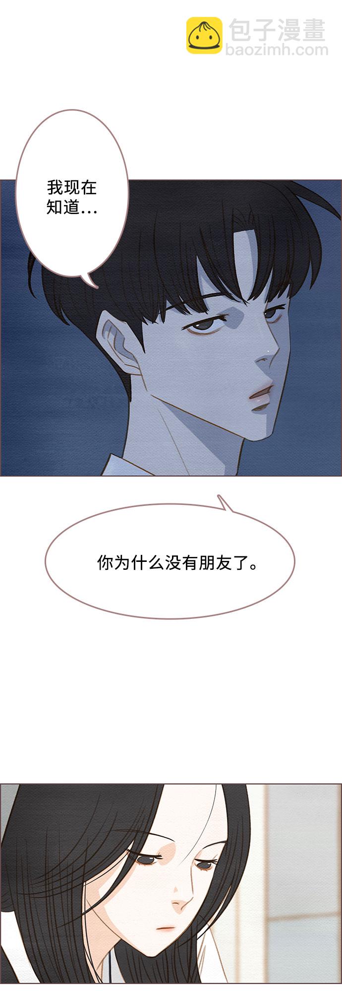 第8话7