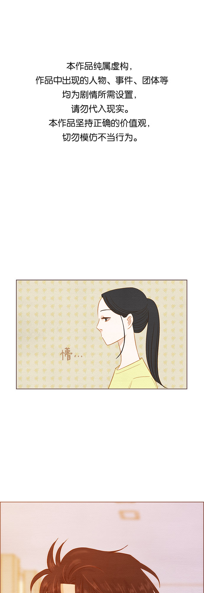 第12话0
