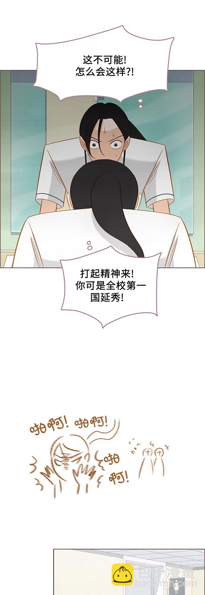 第12话12