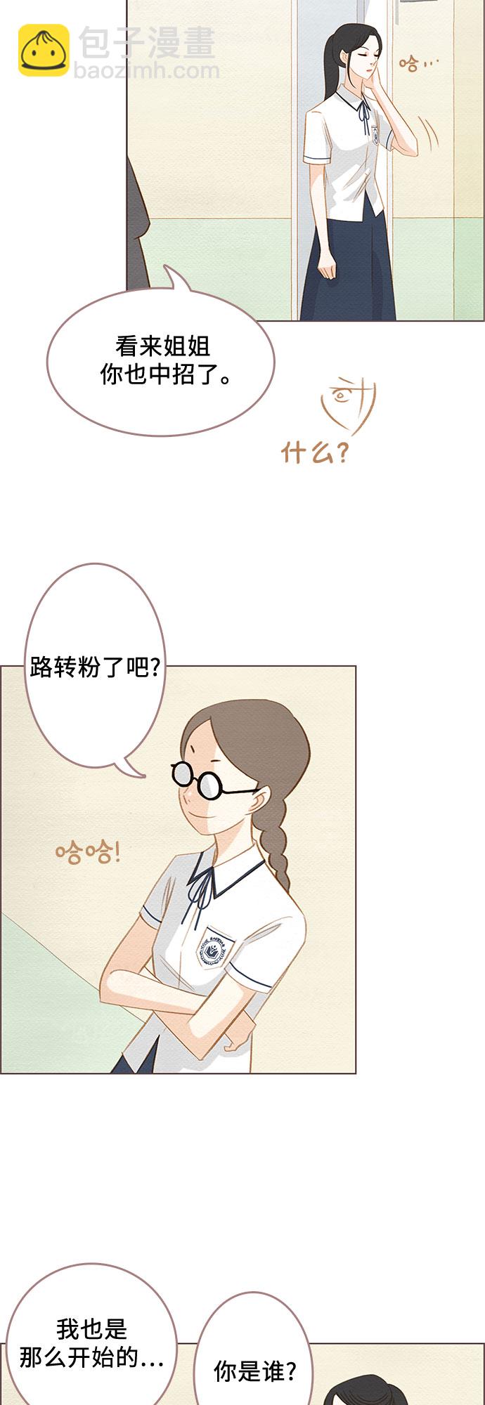 第12话13