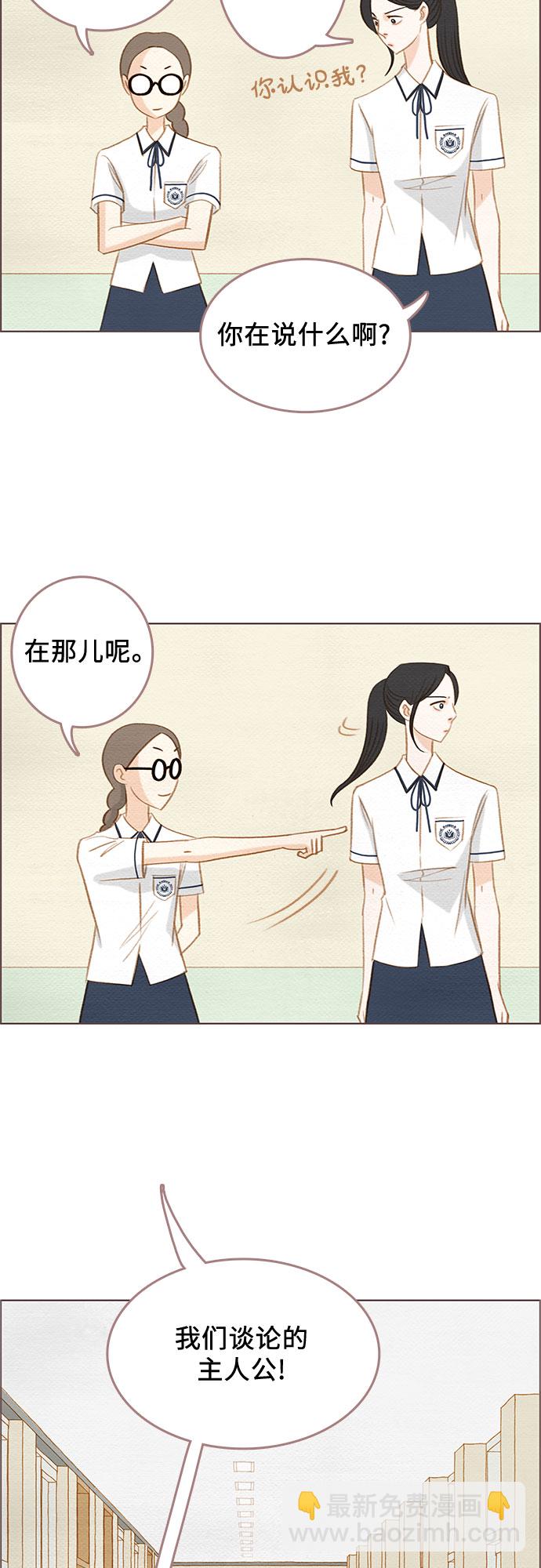 第12话14