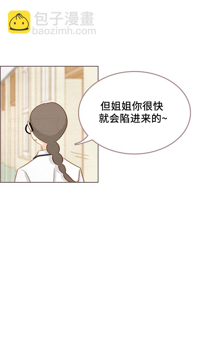 第12话19