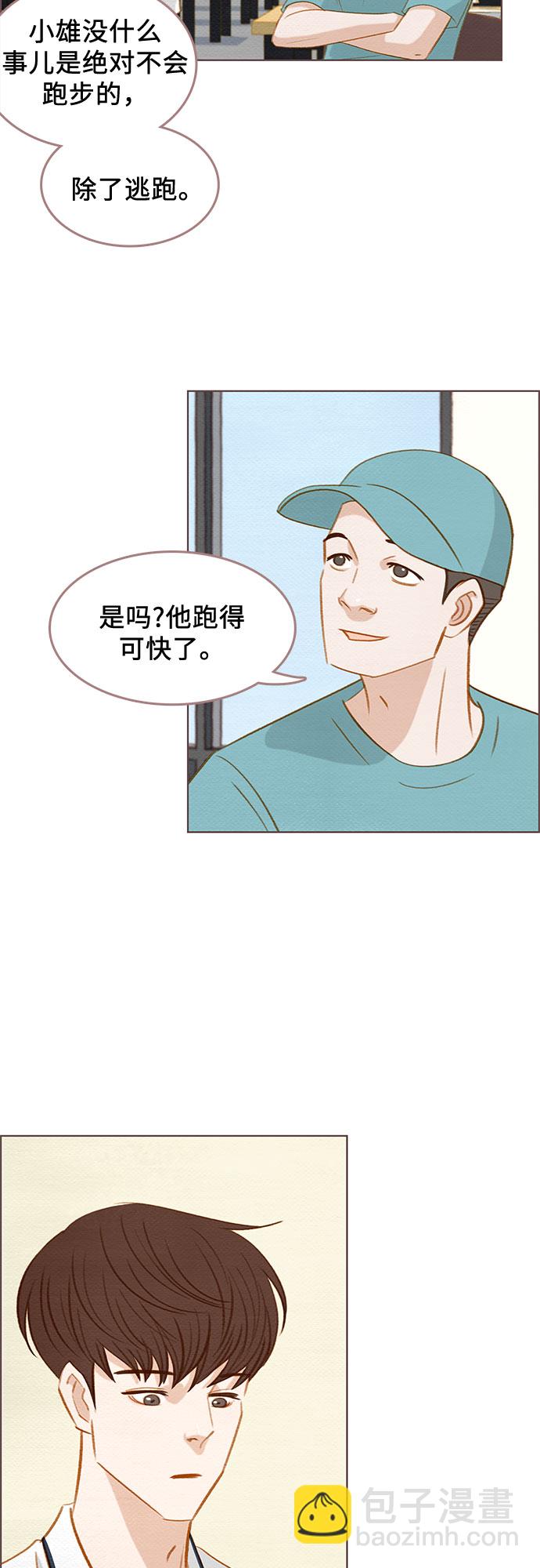 第12话26
