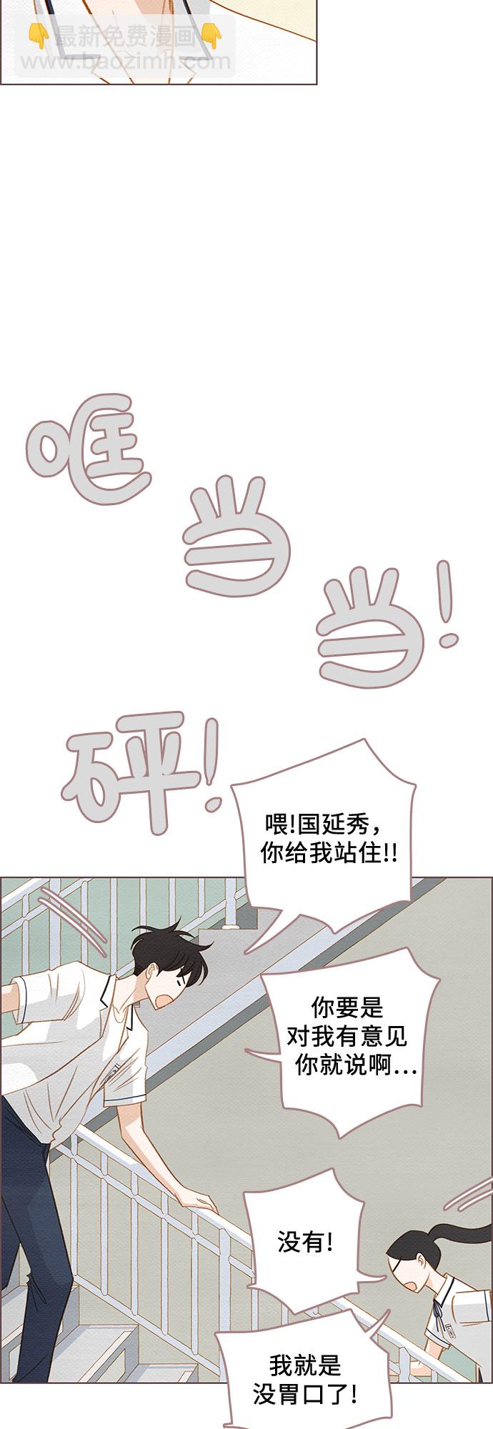 第12话27