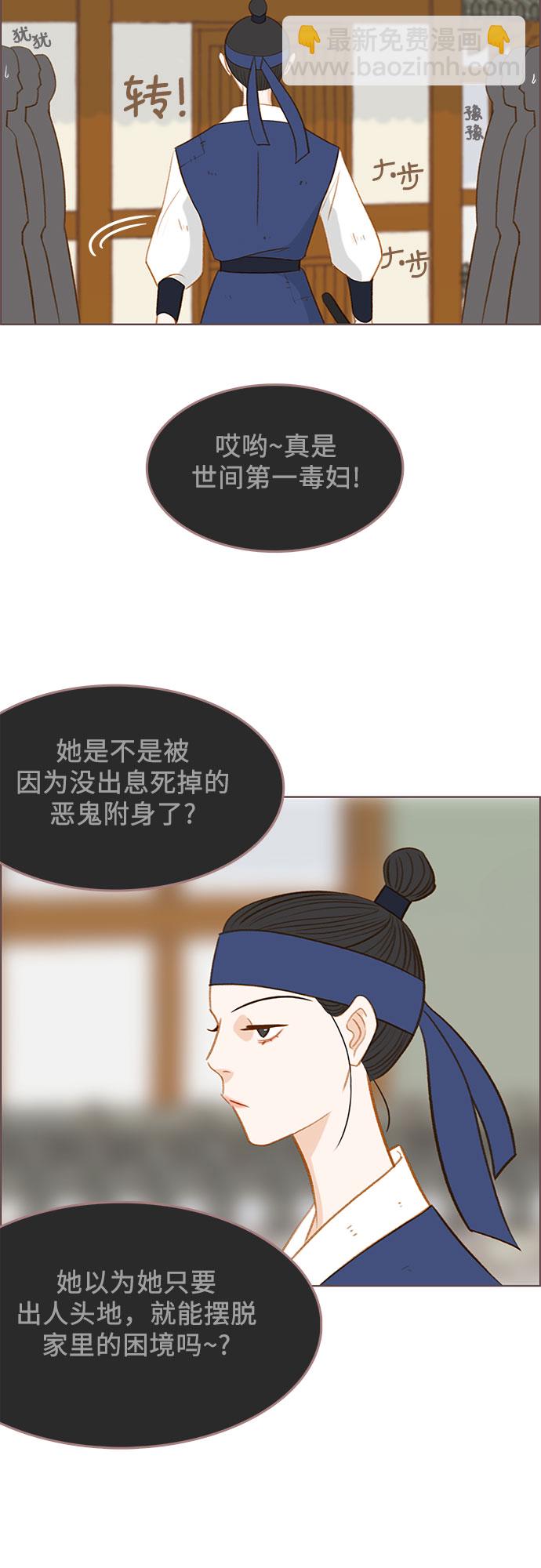 第12话41