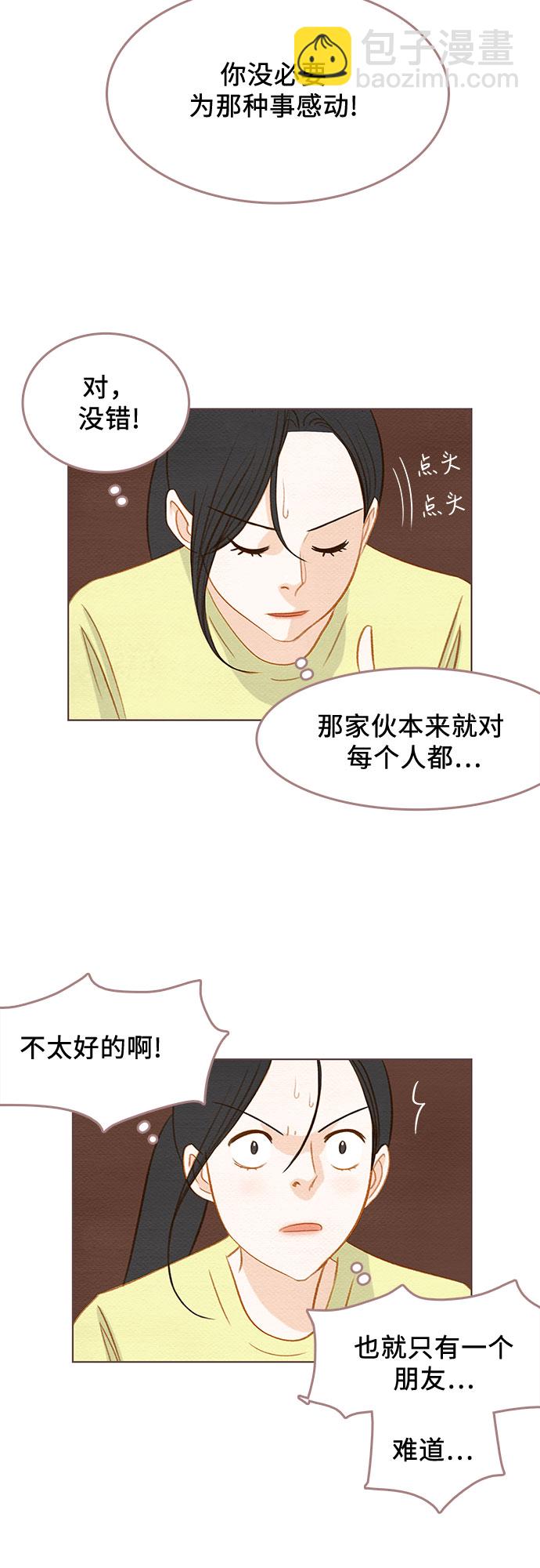 第12话5