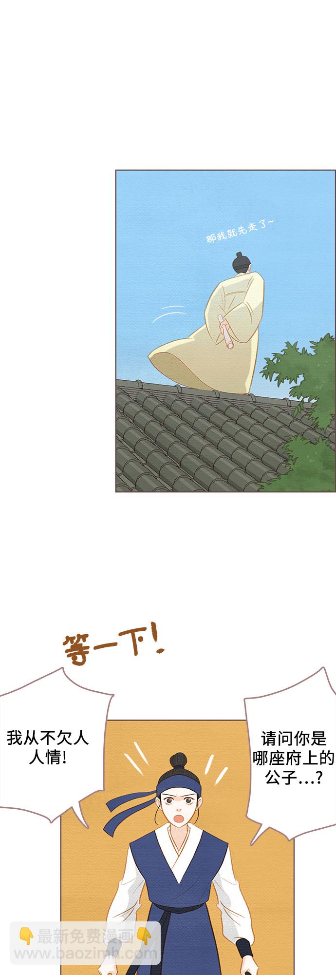 第12话51
