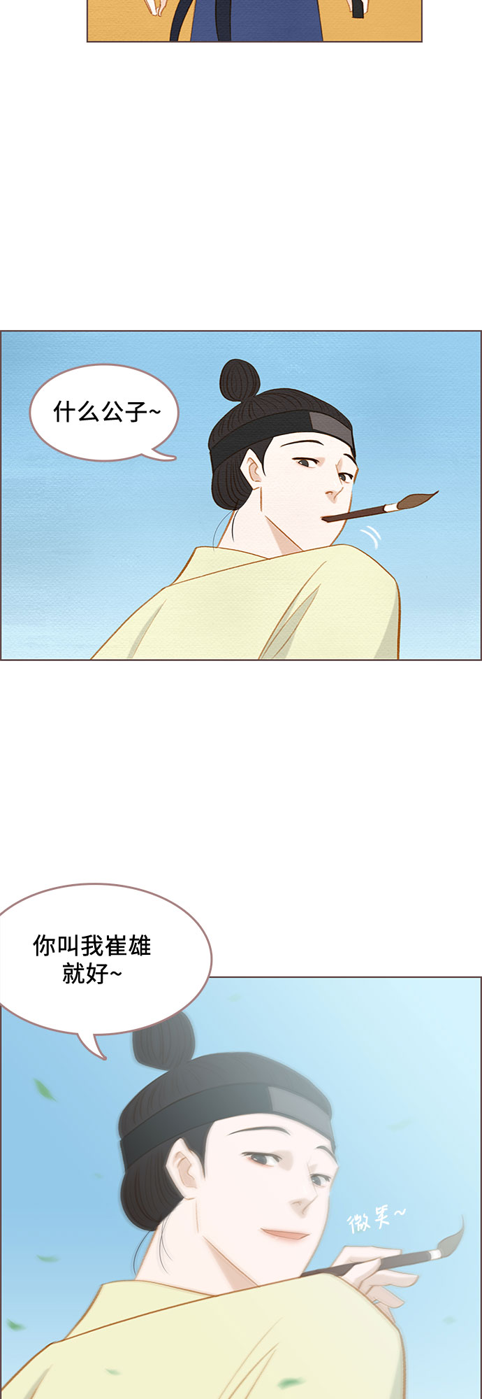 第12话52