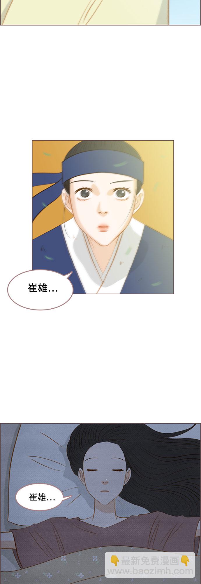 第12话53