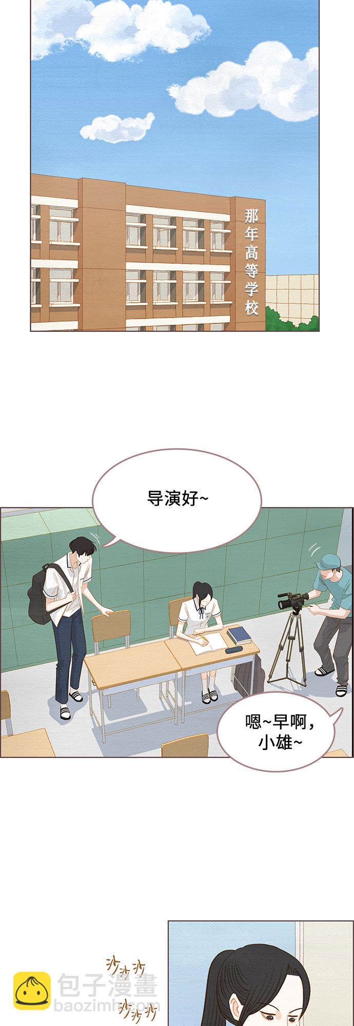 第12话7
