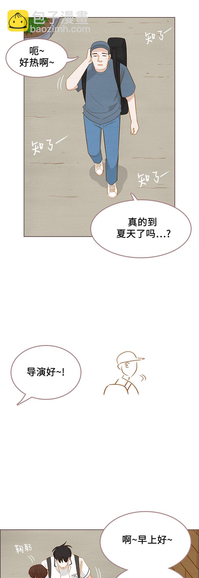 第14话1