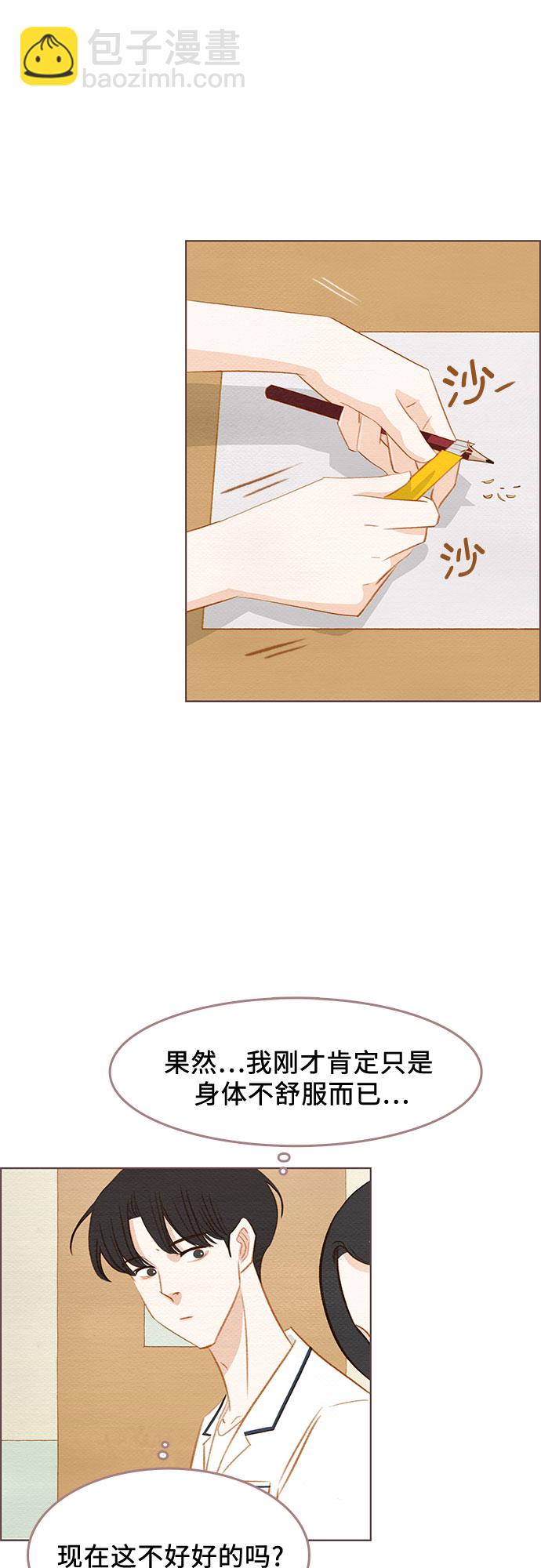 第14话11