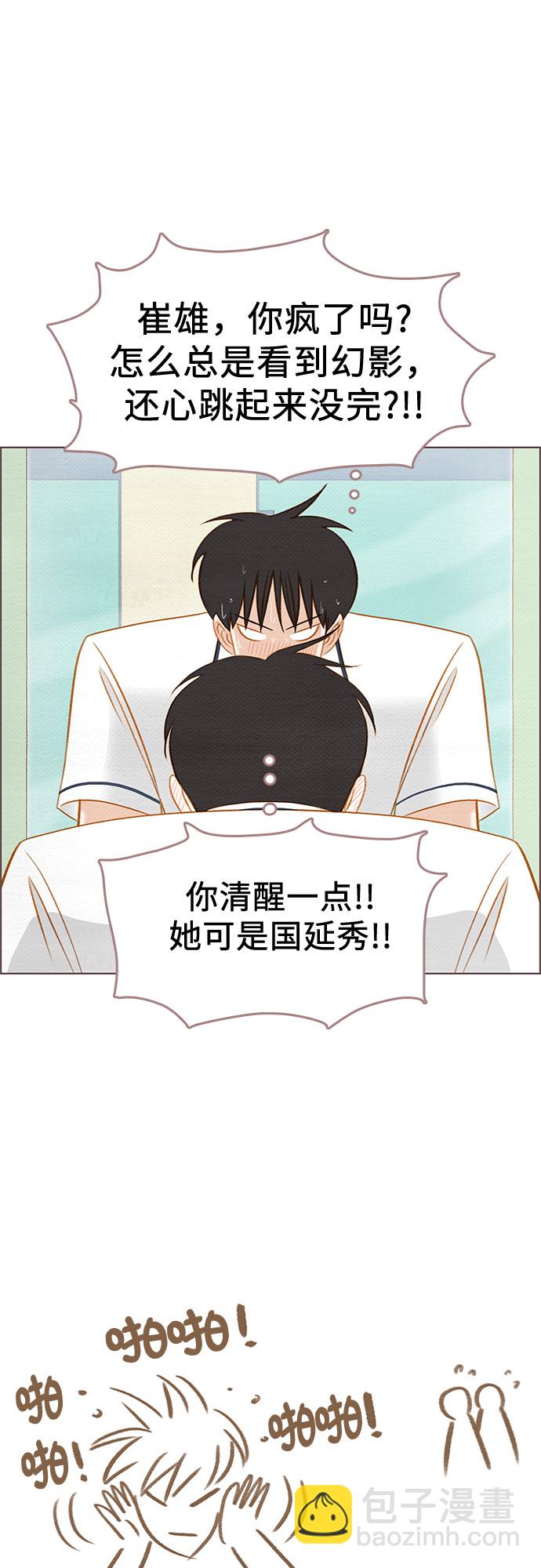 第14话15