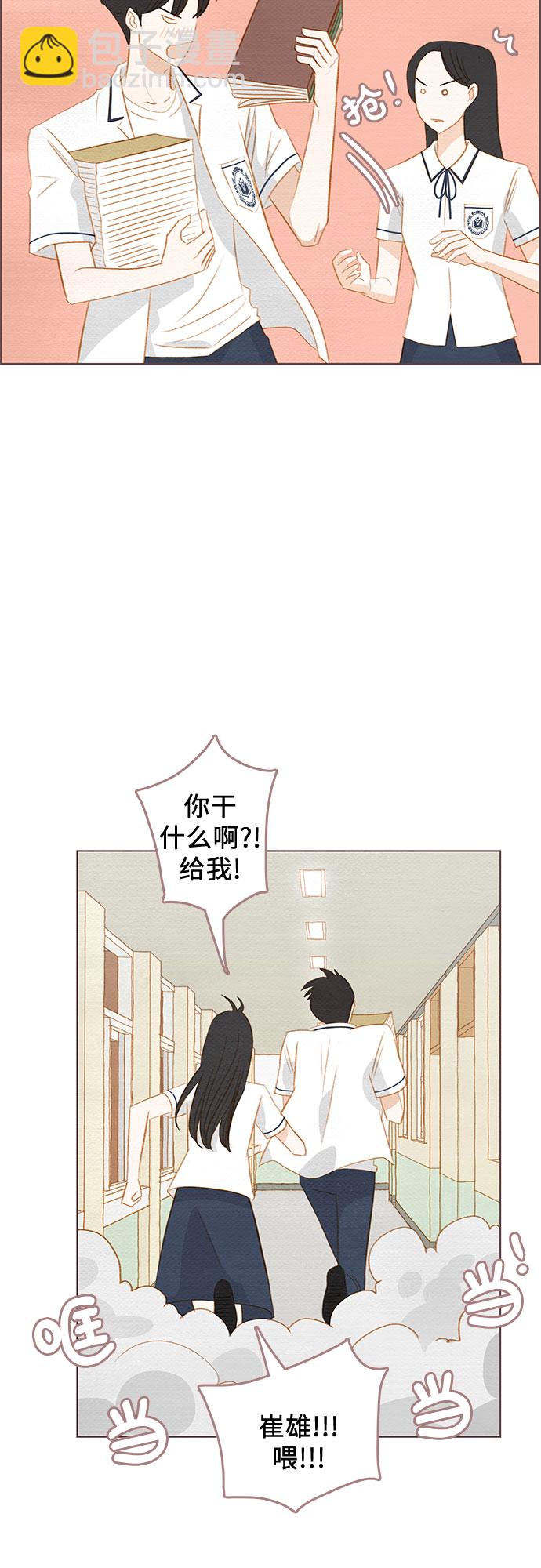 第14话20