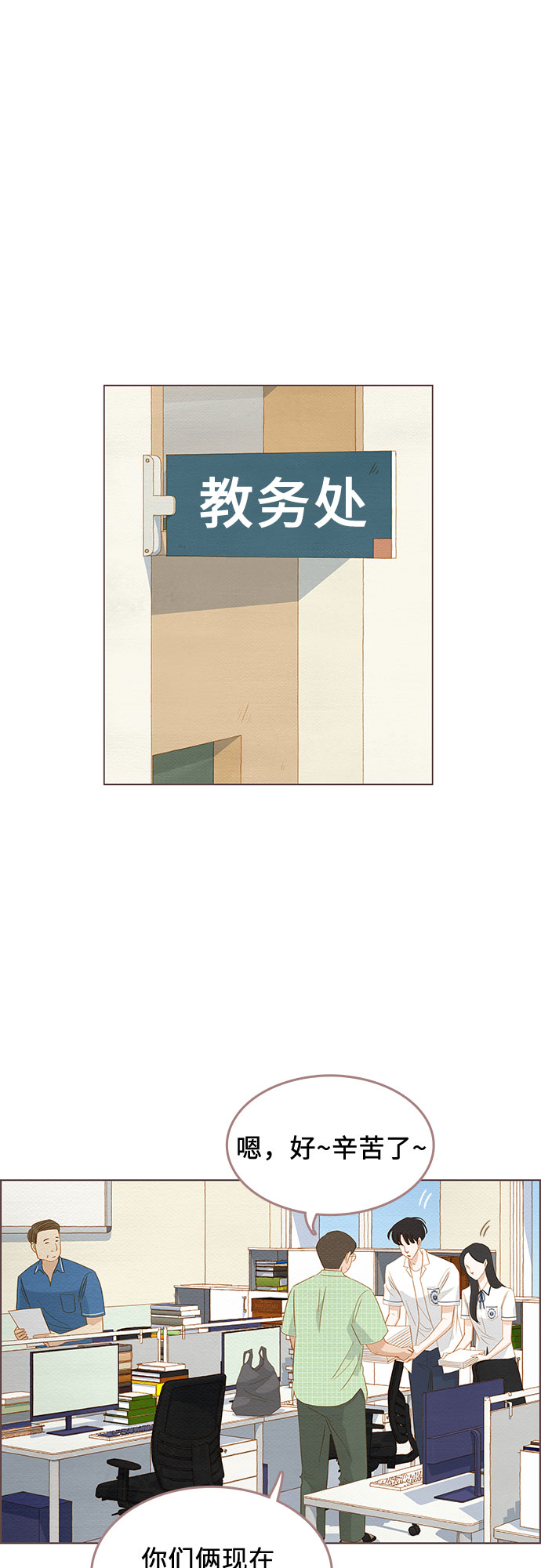 第14话22