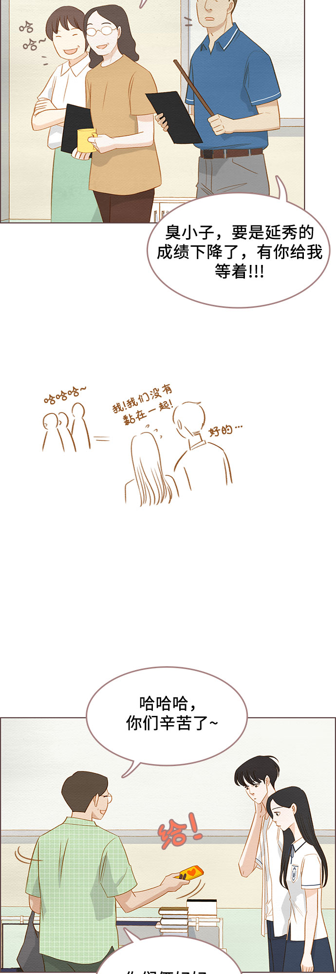第14话24