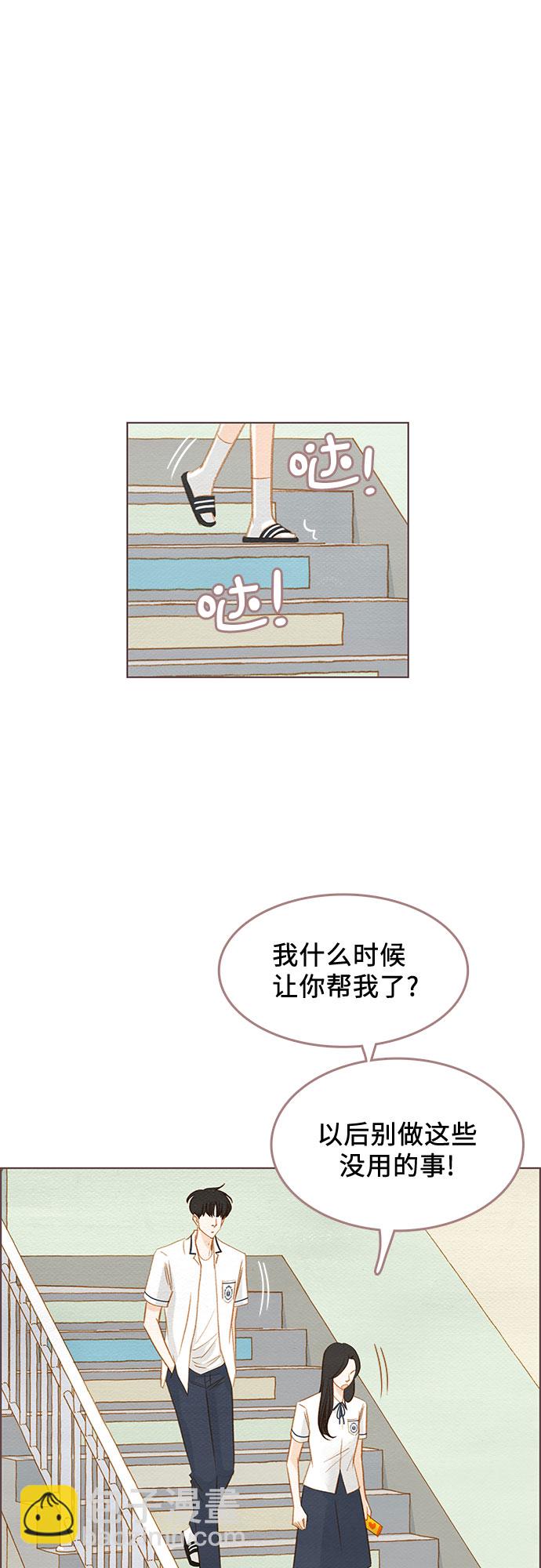 第14话26