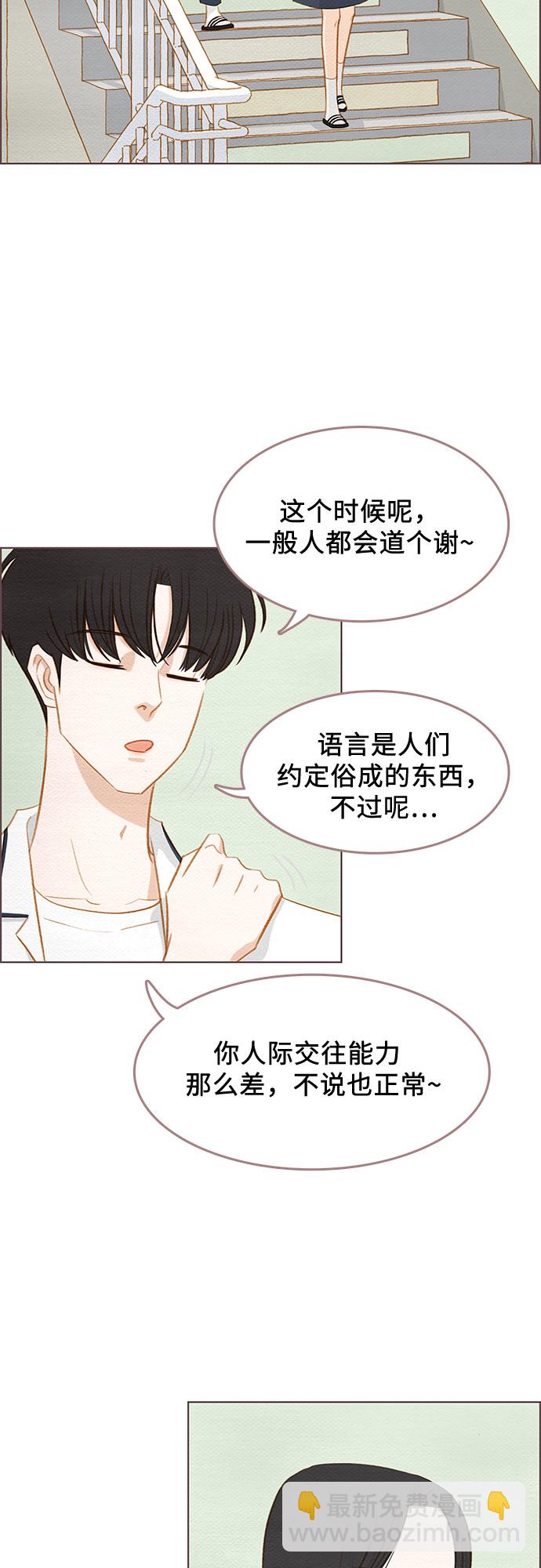 第14话27