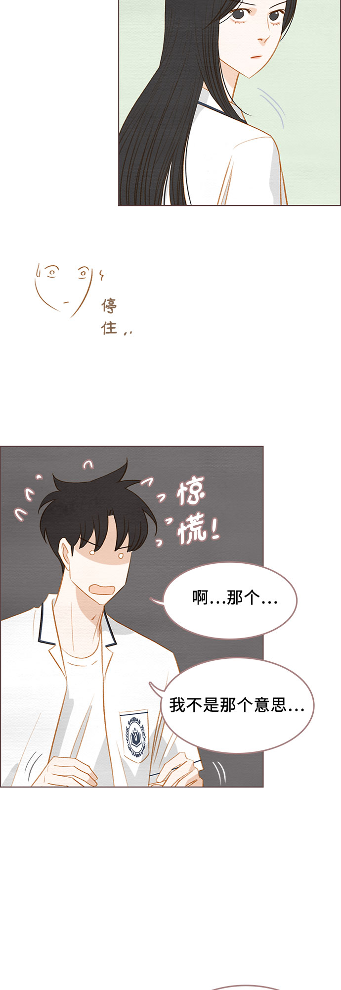 第14话28