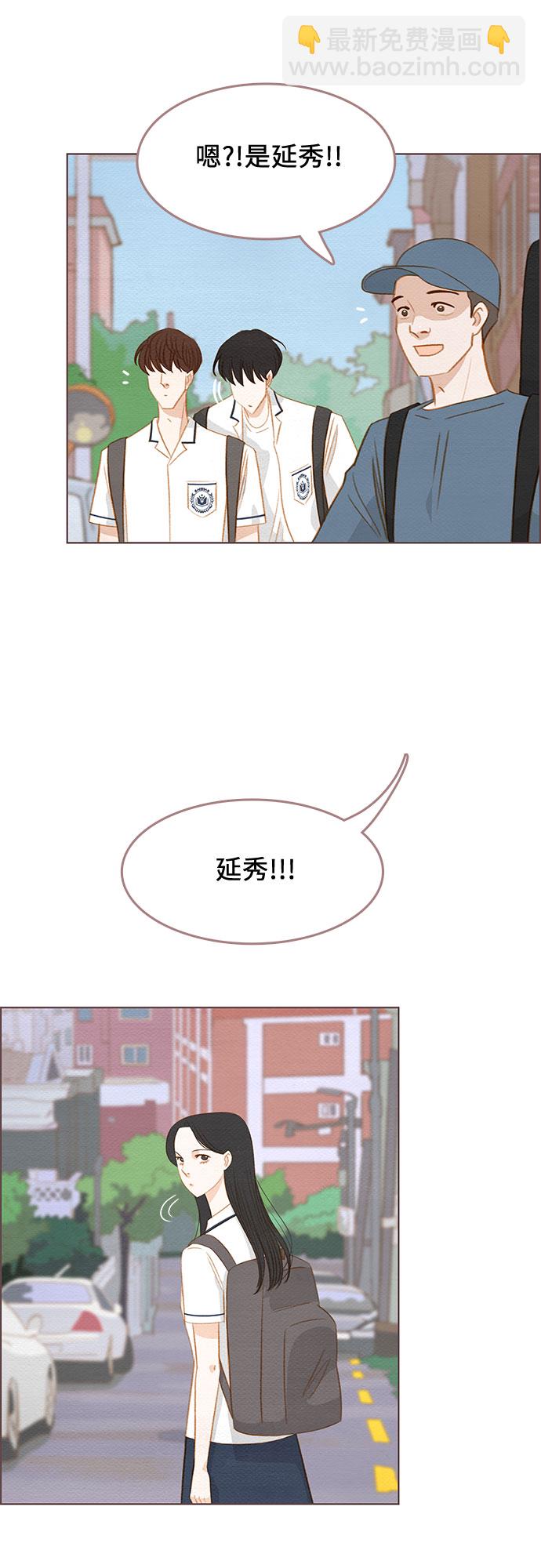 第14话3