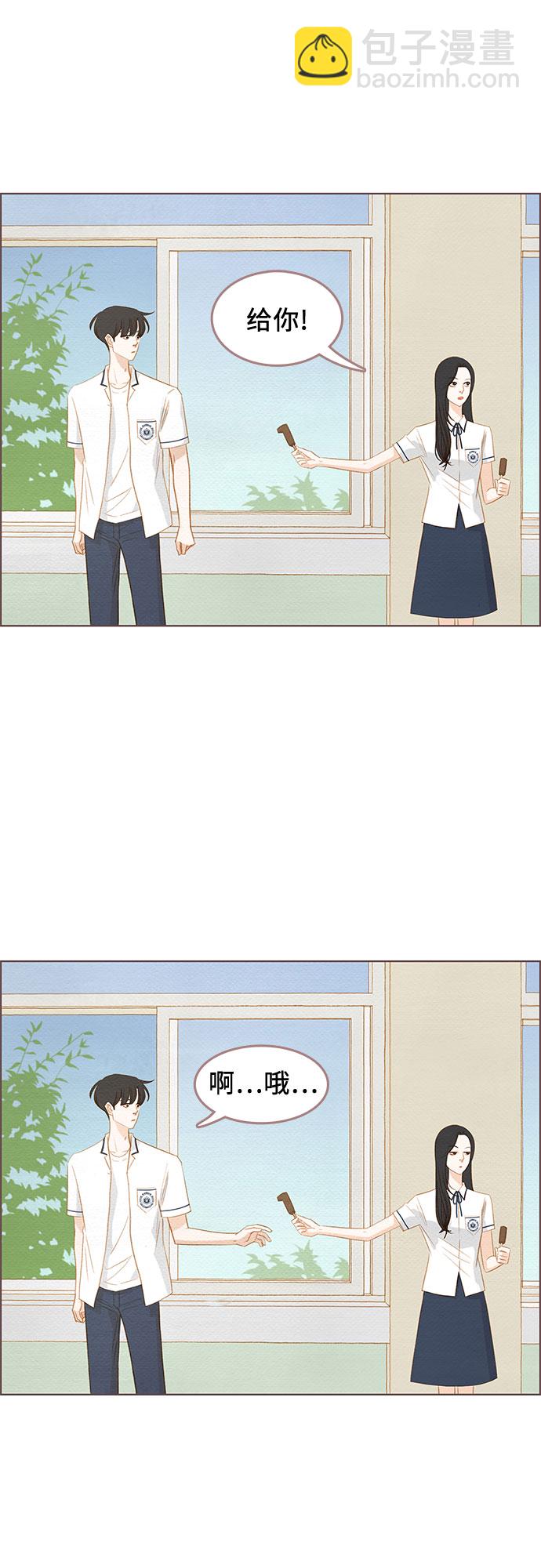 第14话31